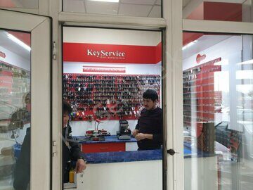 Изготовление ключей Жаннур в Астане (Нур-Султан)