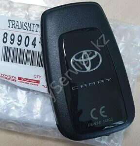 Smart-key-Toyota-Camry70
